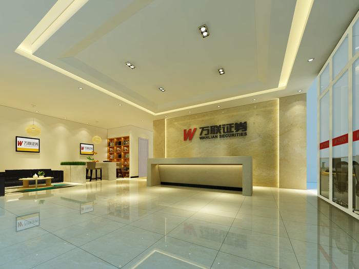 萬聯(lián)證券 萬聯(lián)證券