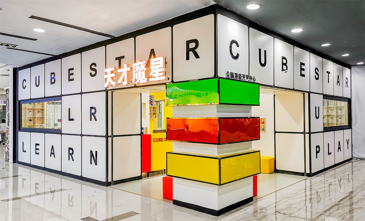 長沙商鋪裝修這樣做就對了，手把手教你打造人氣商鋪（1）